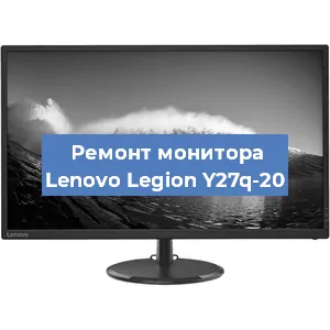 Замена конденсаторов на мониторе Lenovo Legion Y27q-20 в Воронеже
